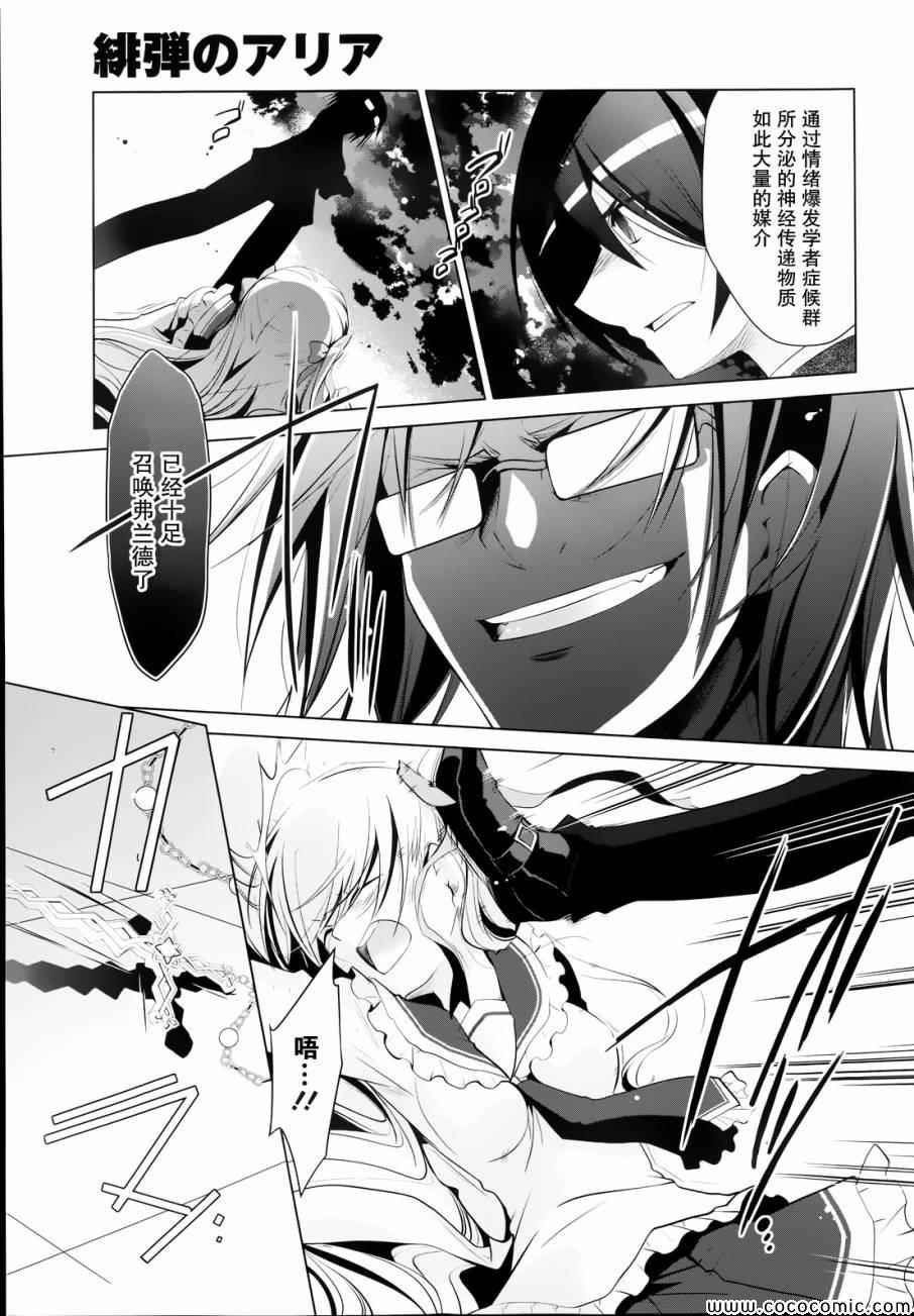 第42话