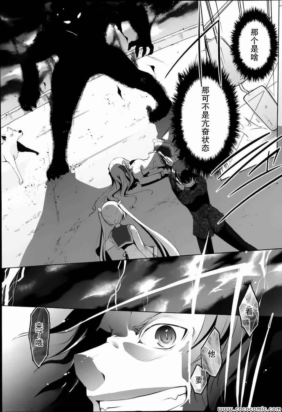 第42话