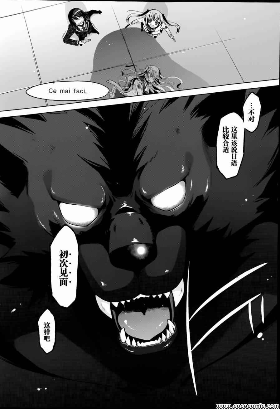 第42话