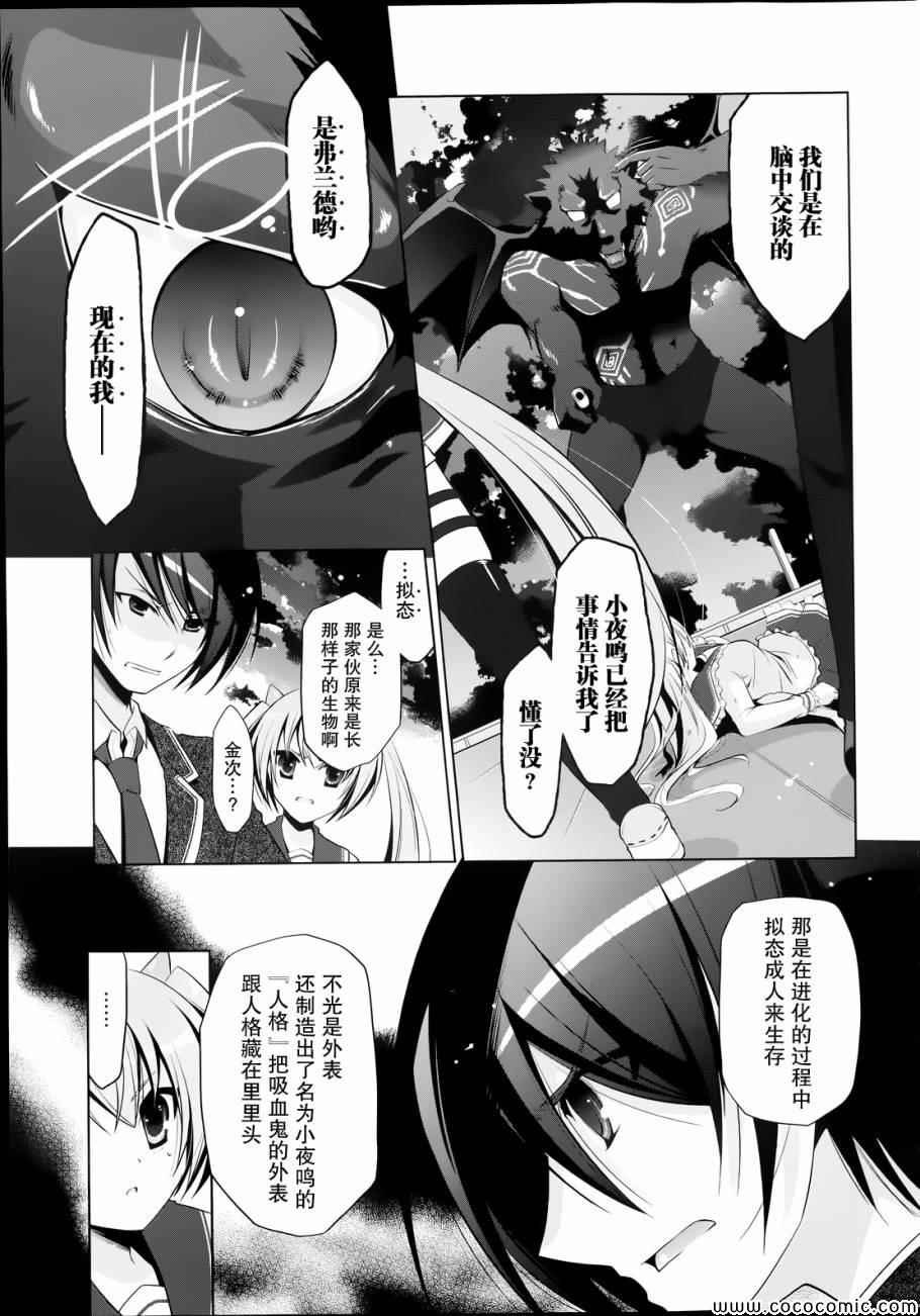 第42话