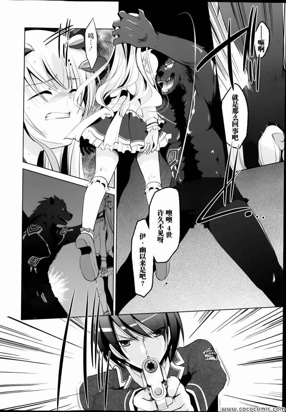 第42话