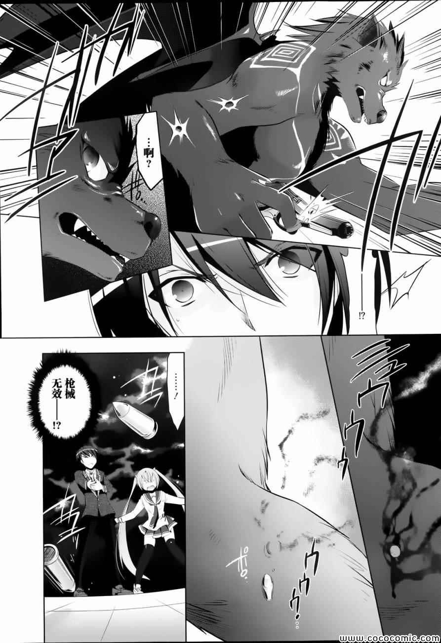 第42话