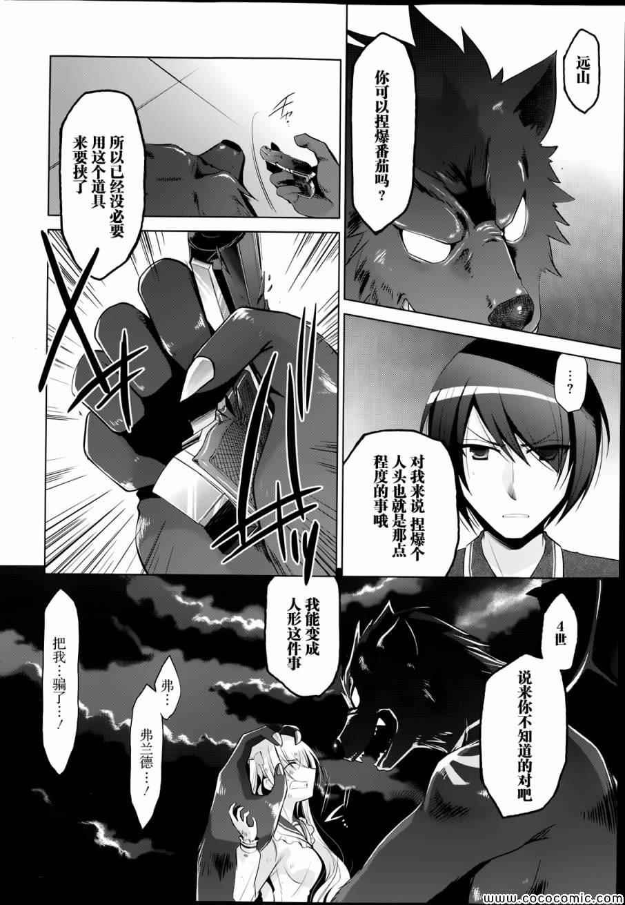 第42话