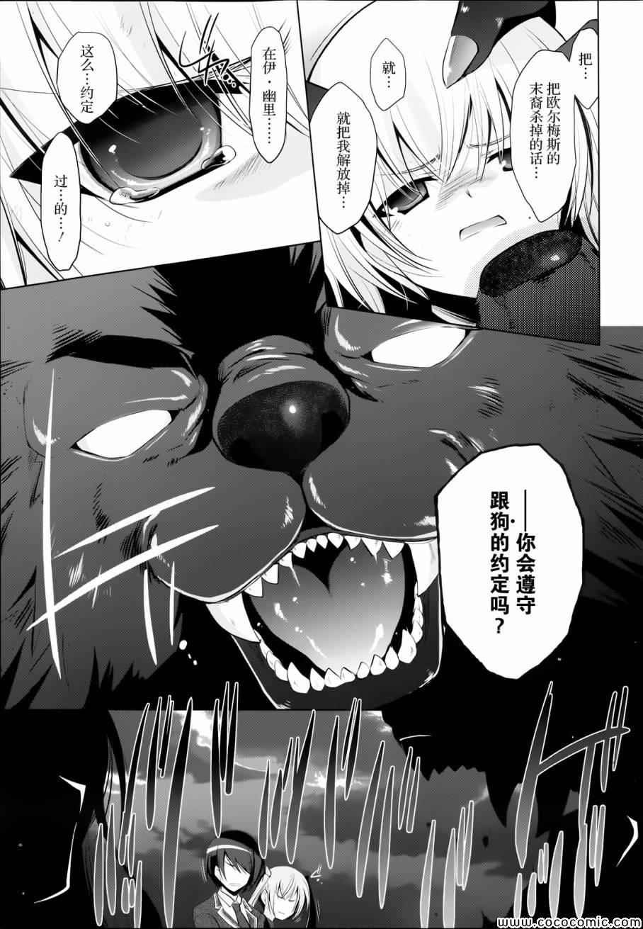 第42话