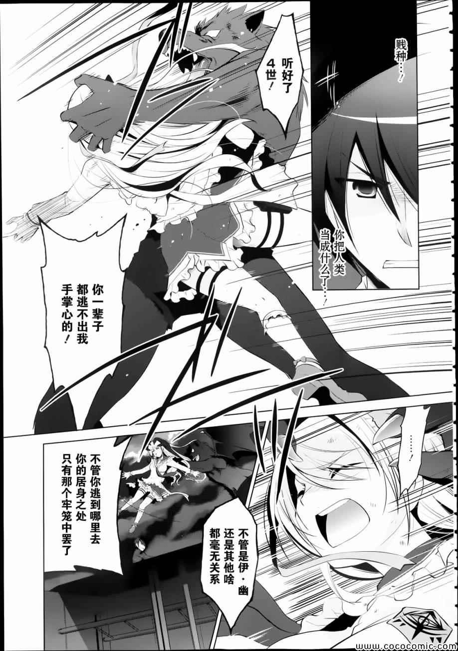 第42话