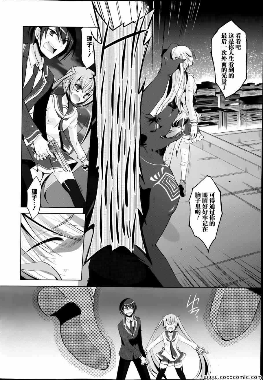 第42话