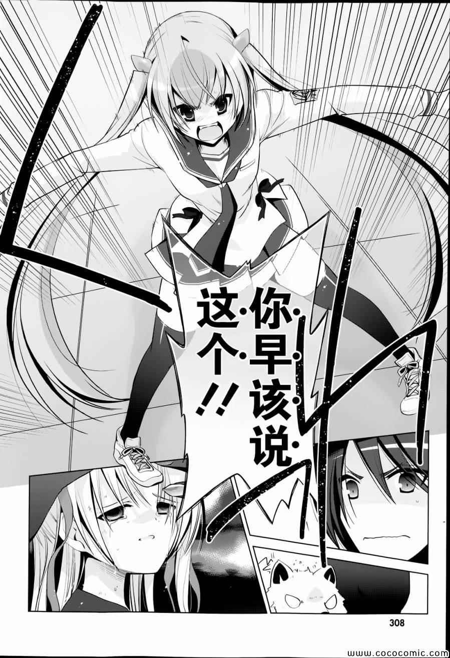 第42话