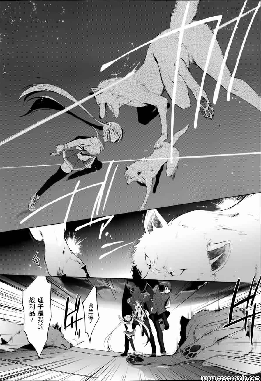 第43话