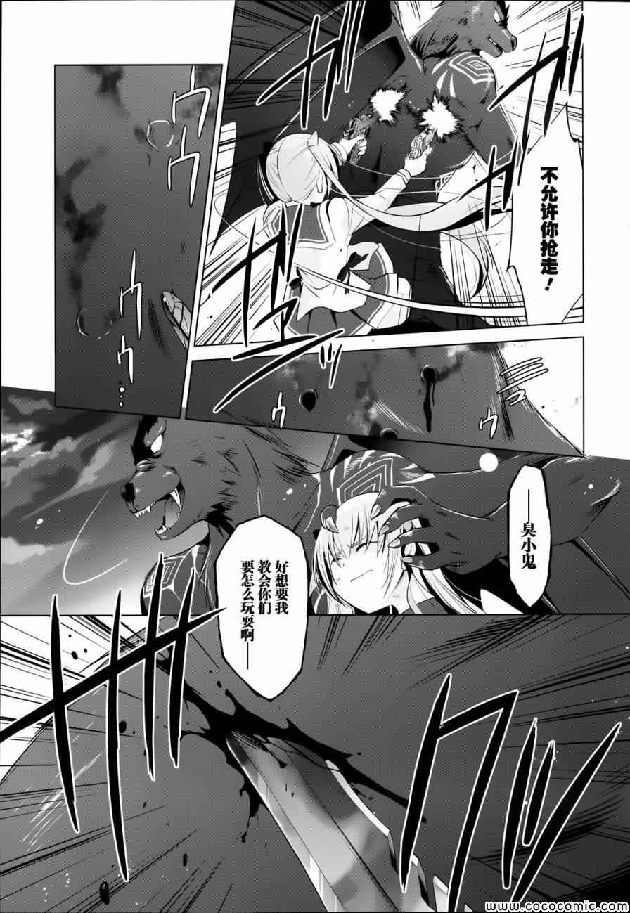 第43话