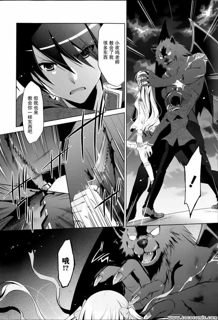 第43话