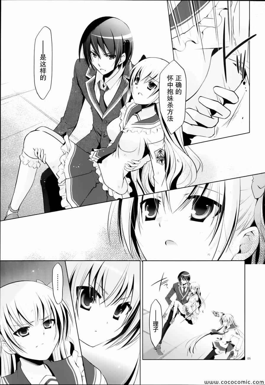 第43话