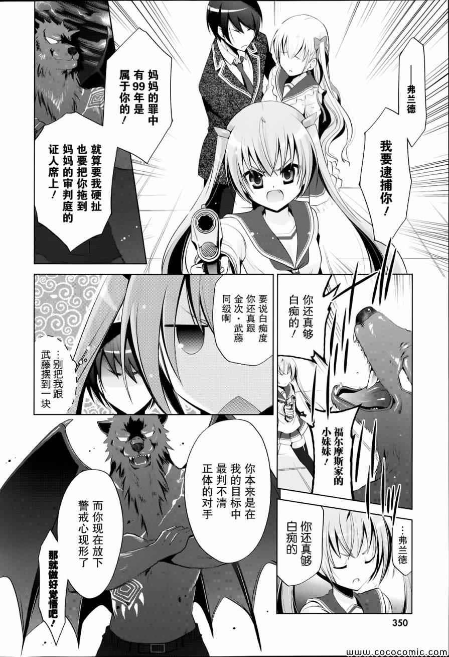 第43话