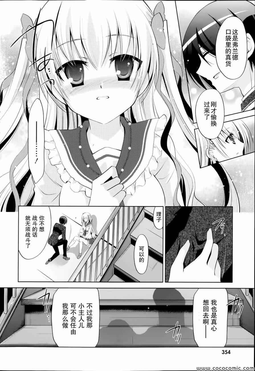 第43话