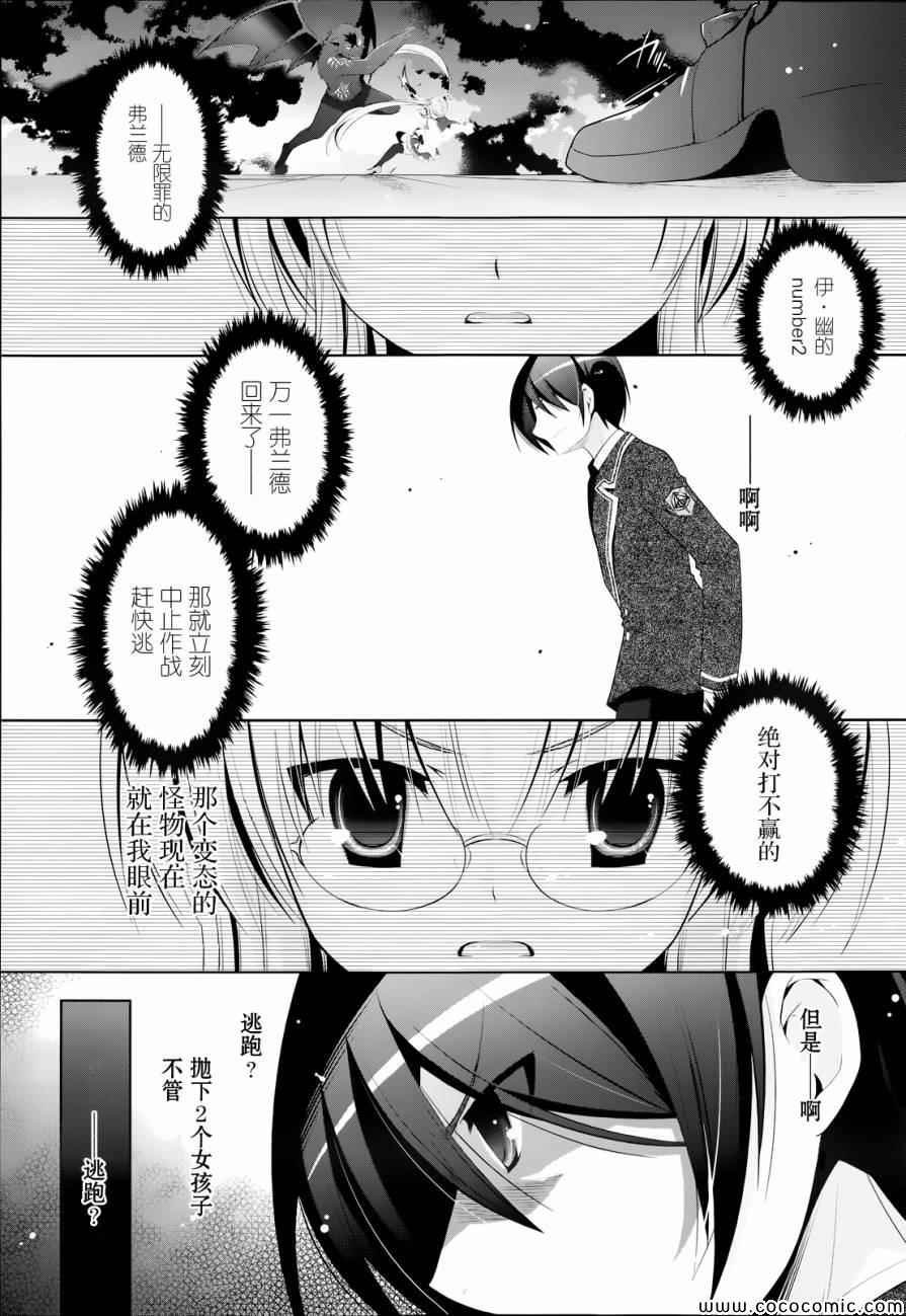 第43话