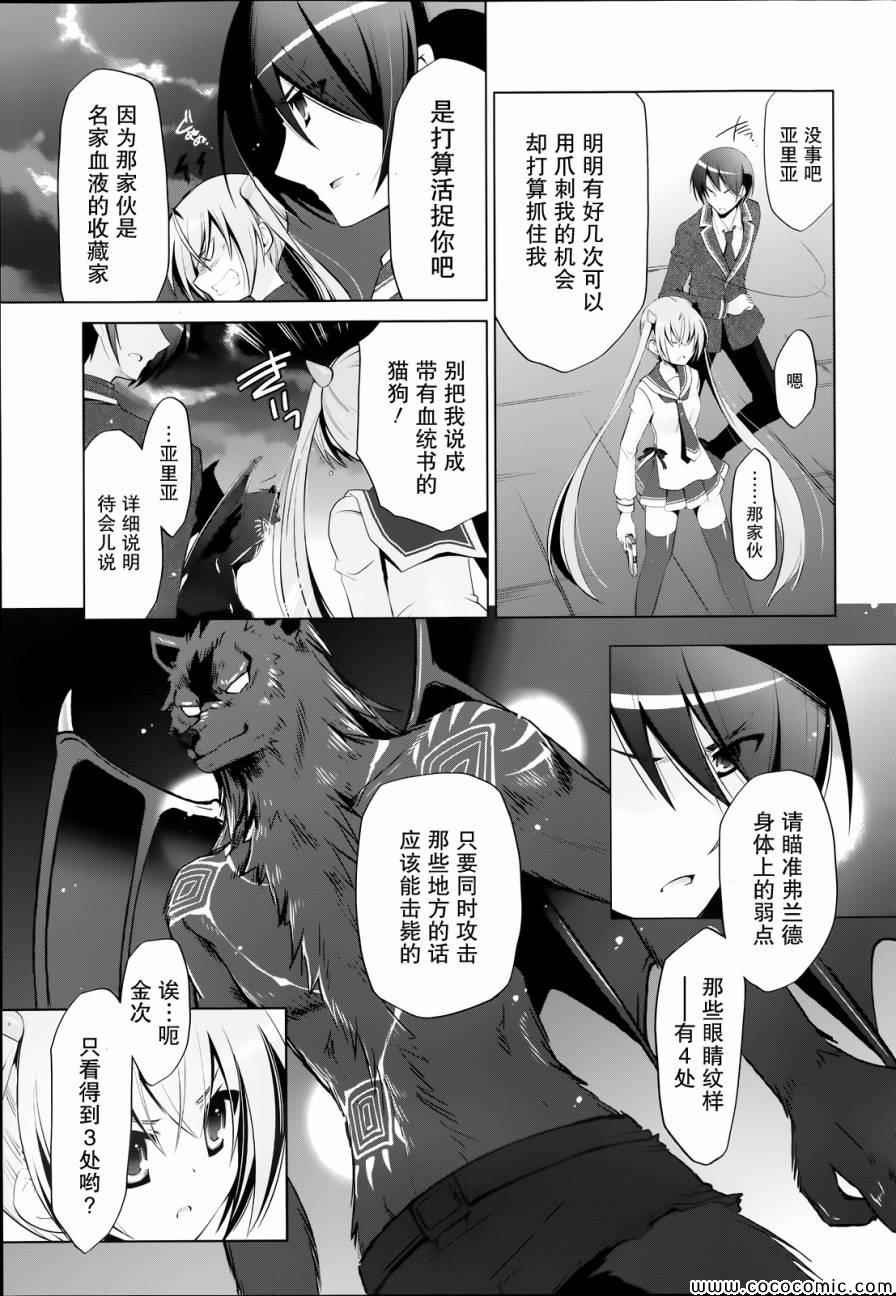 第43话