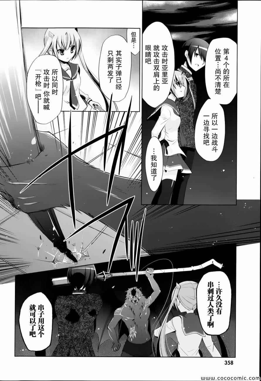 第43话