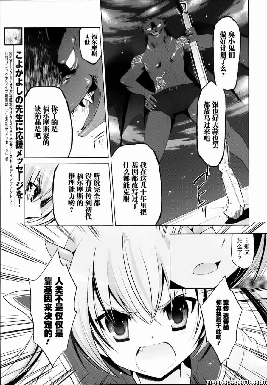 第43话