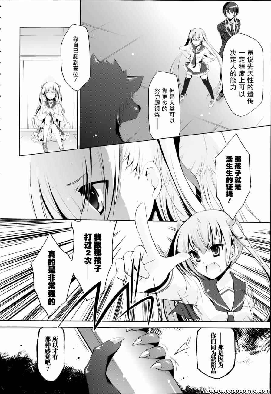 第43话
