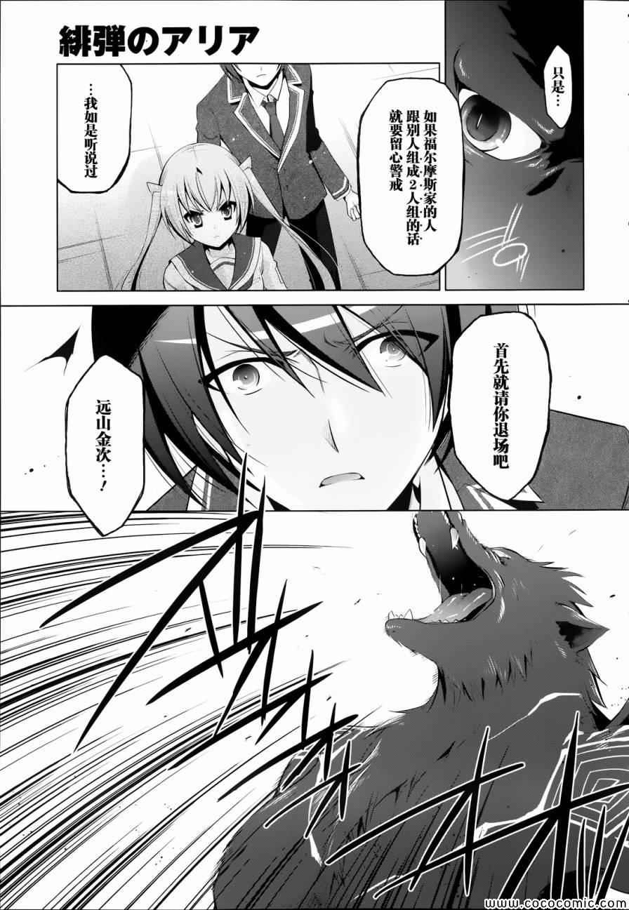 第43话