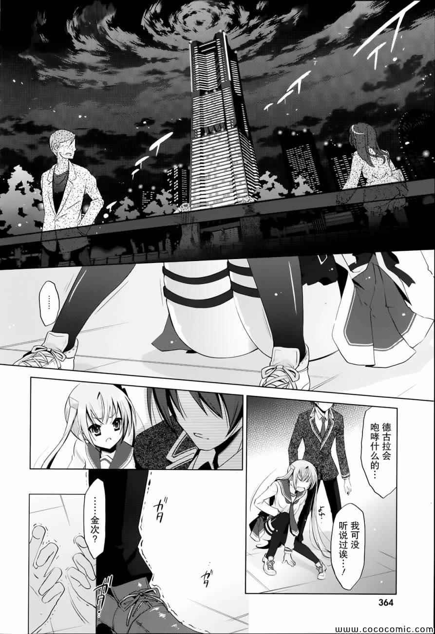 第43话
