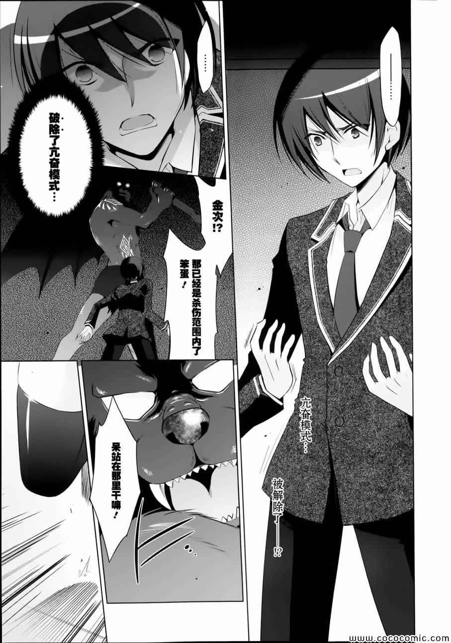 第43话