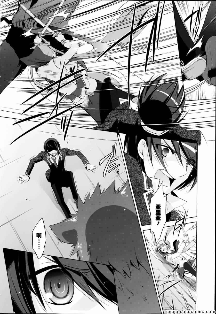 第43话