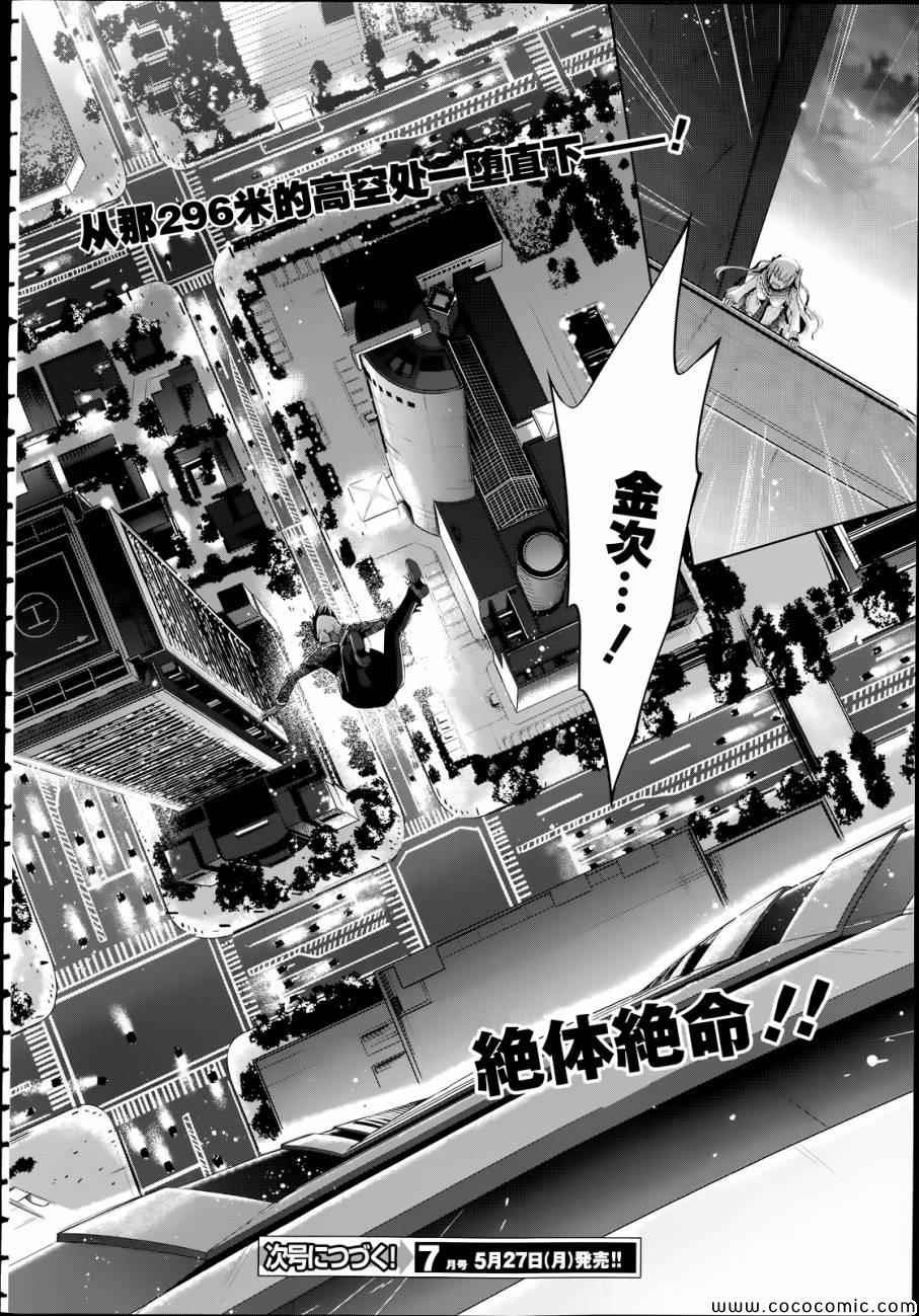 第43话