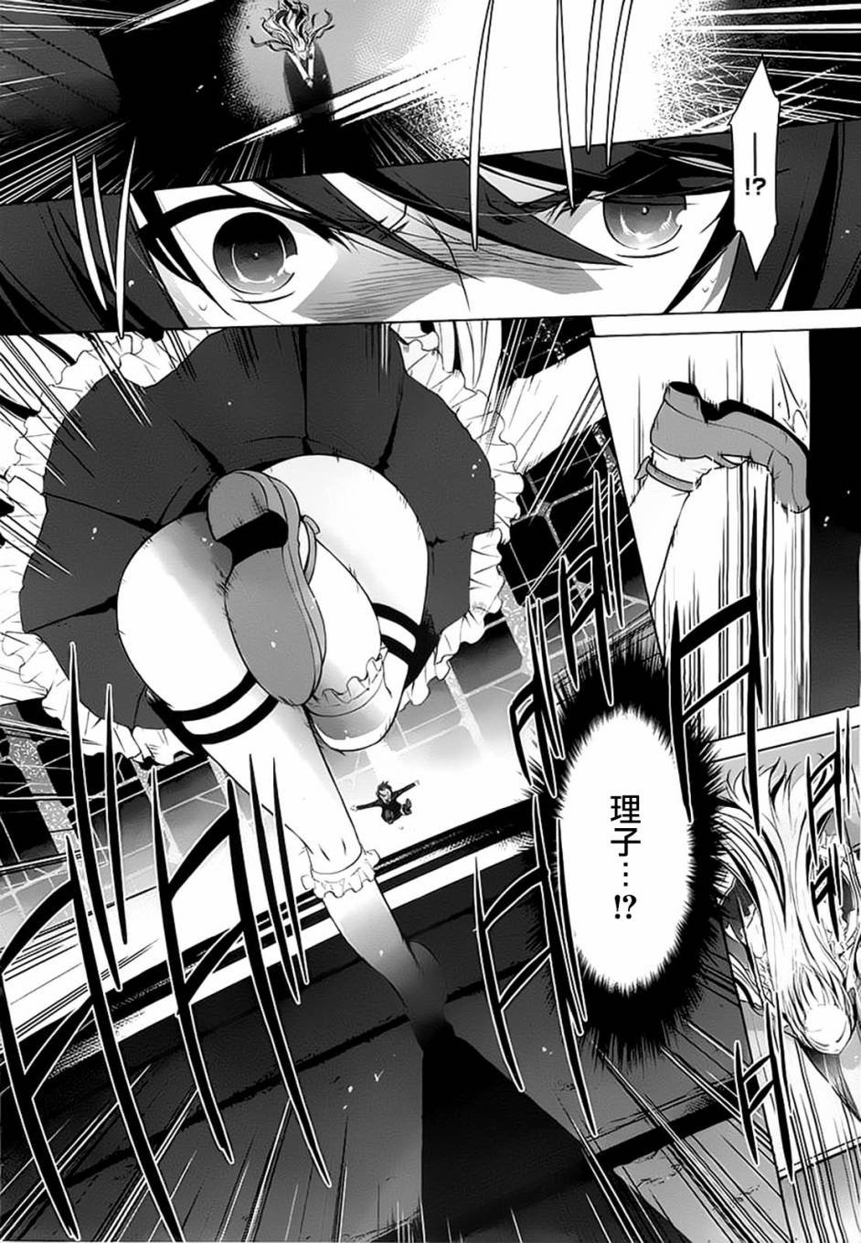 第44话