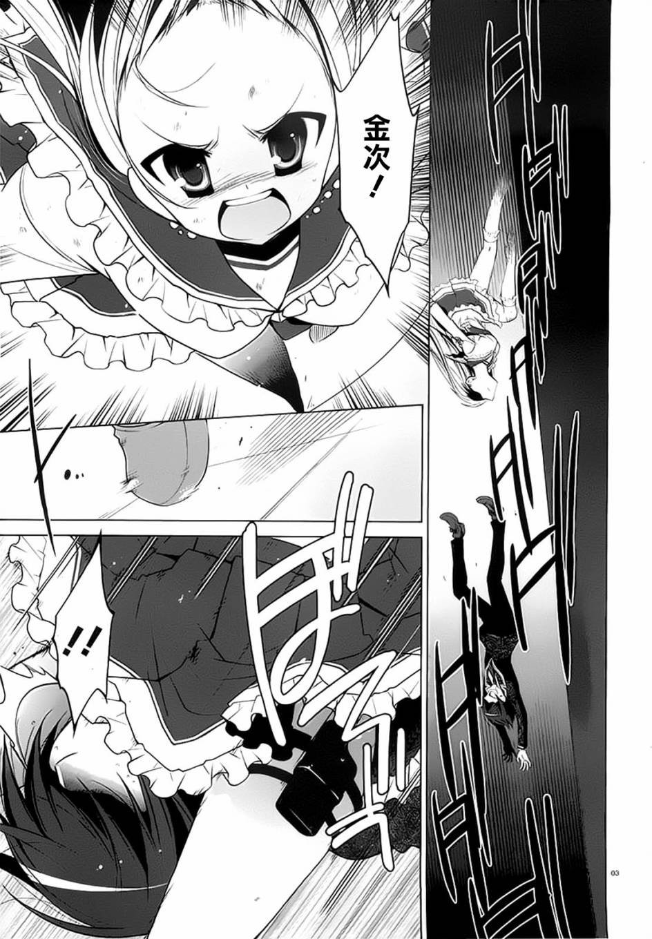 第44话
