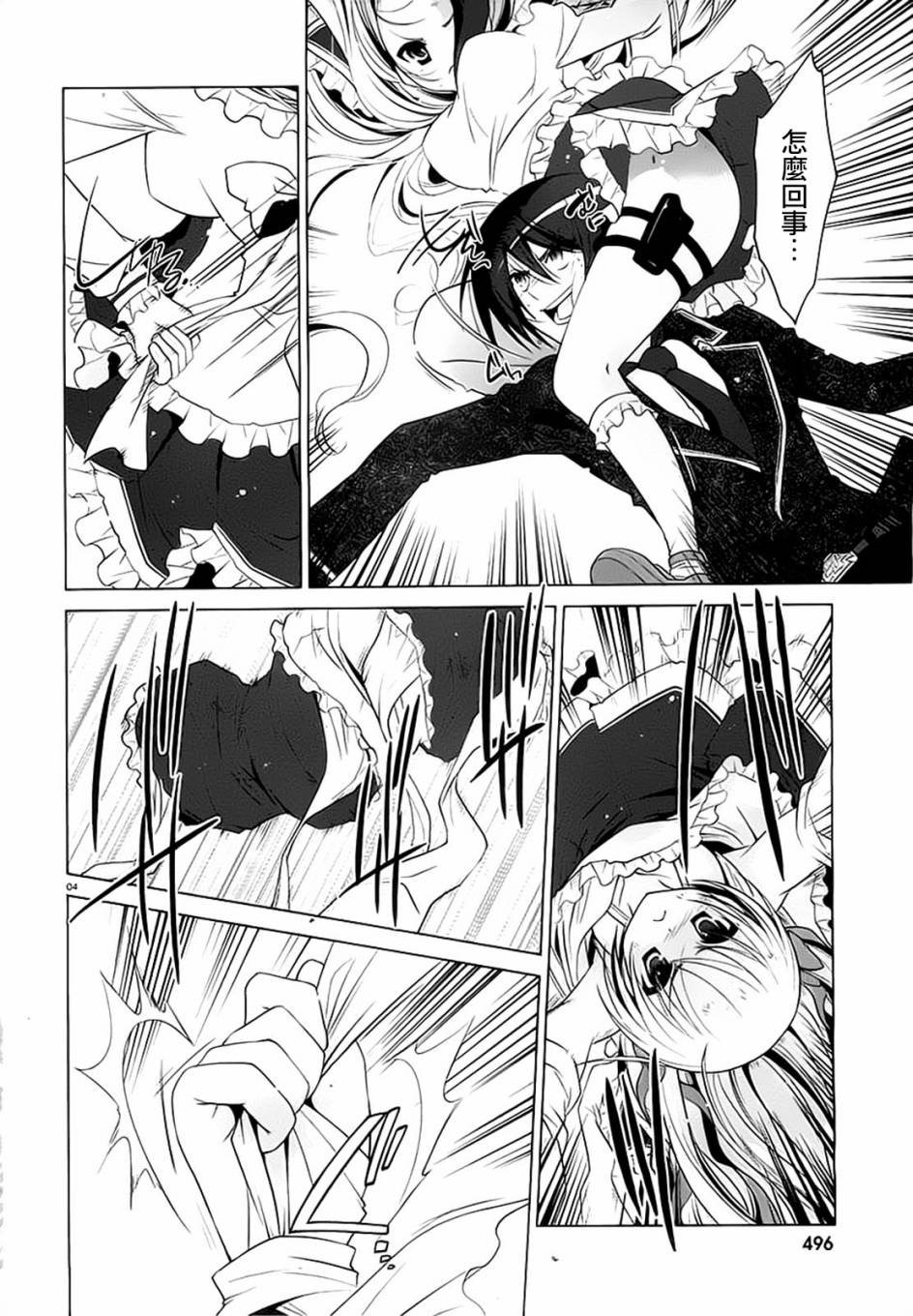 第44话