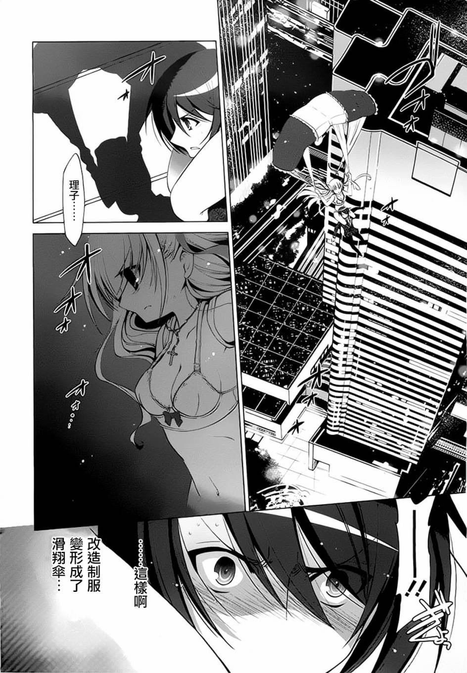 第44话