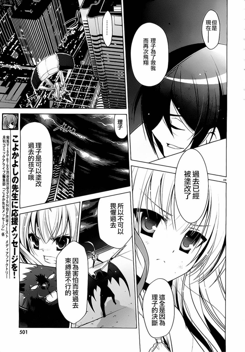 第44话