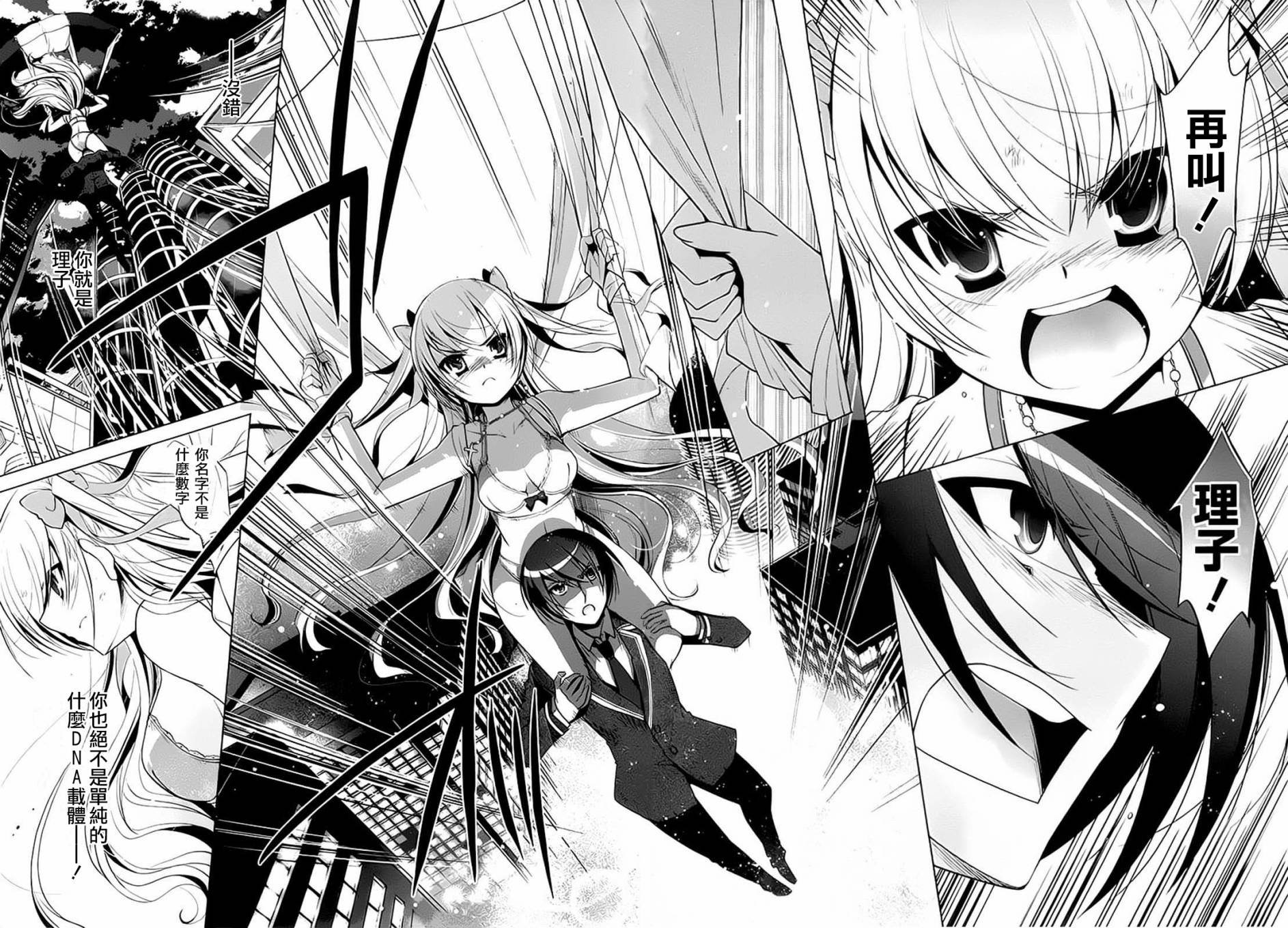 第44话