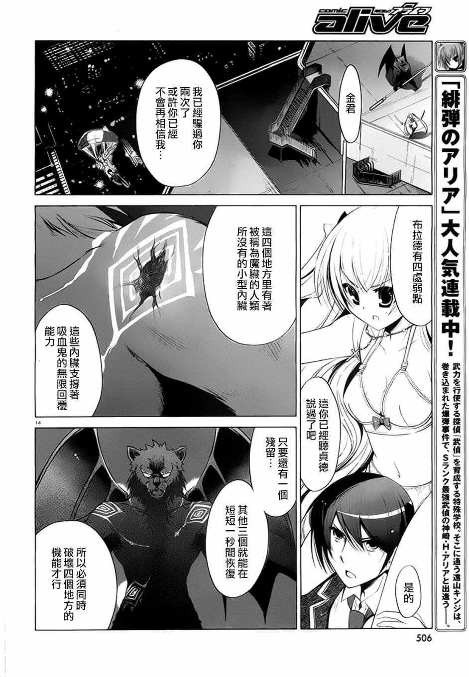 第44话