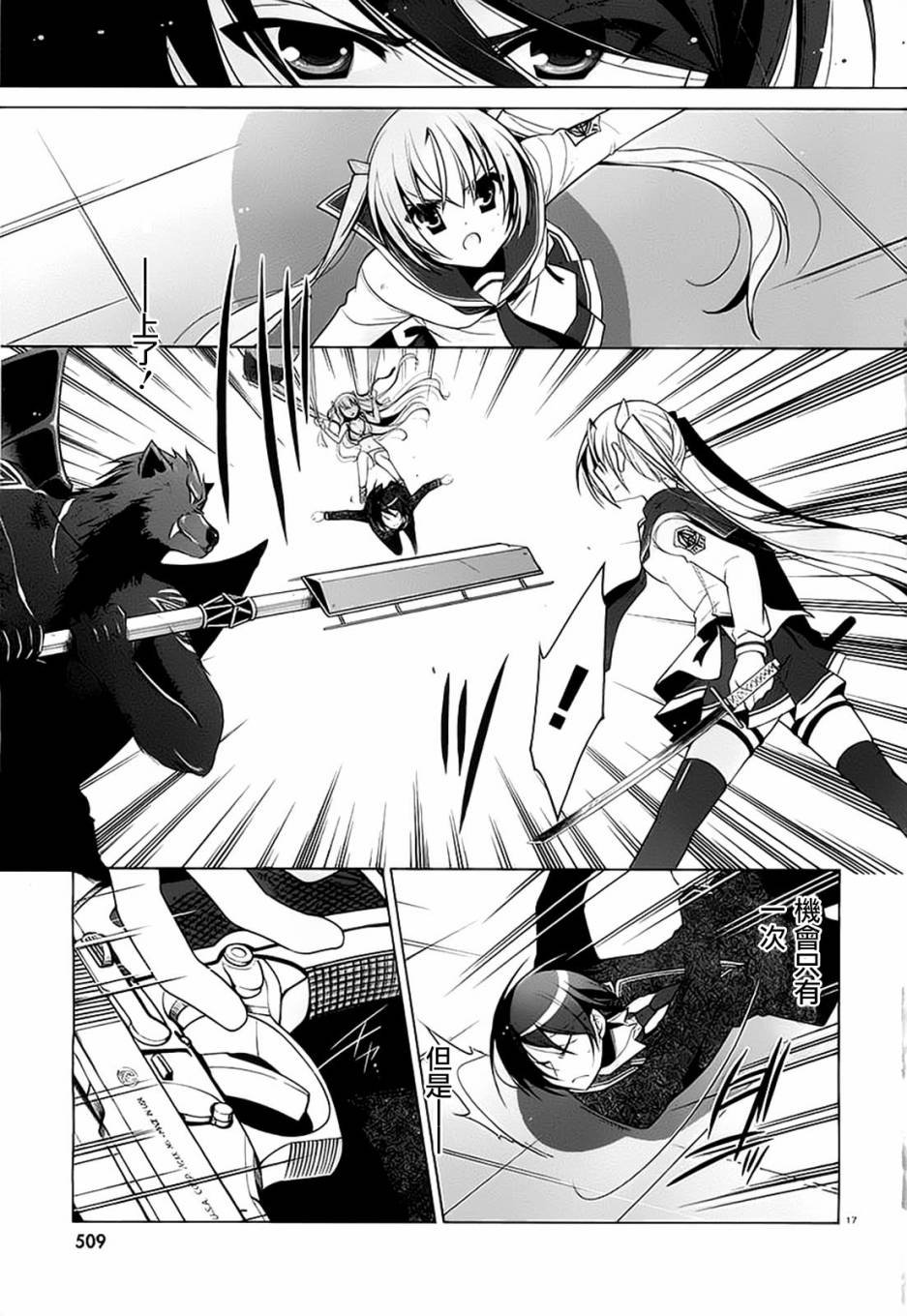 第44话