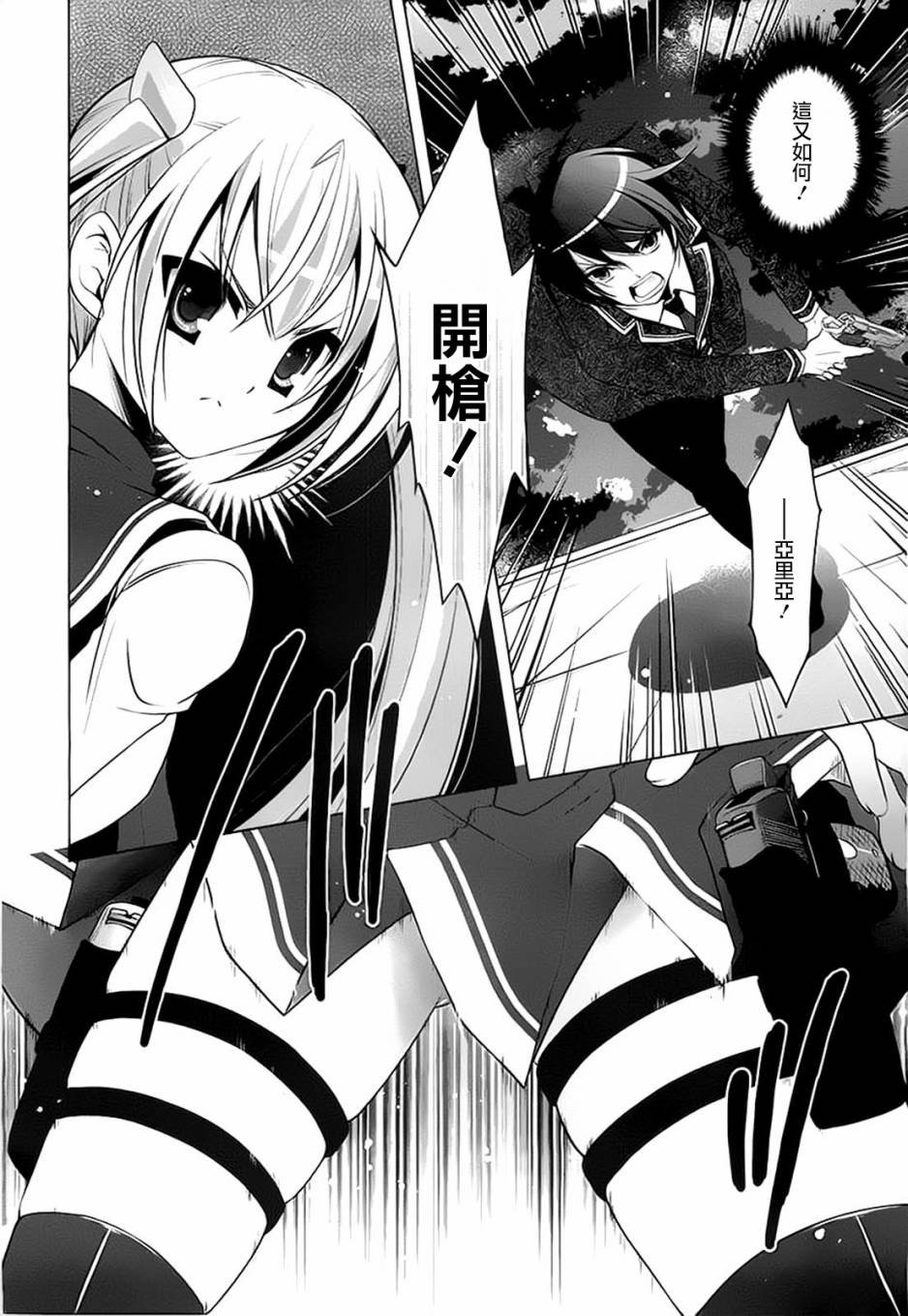 第44话