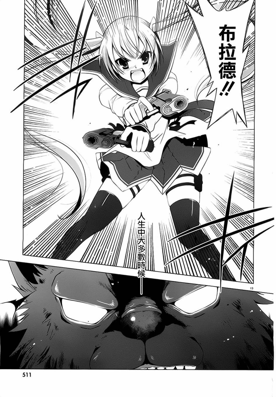第44话