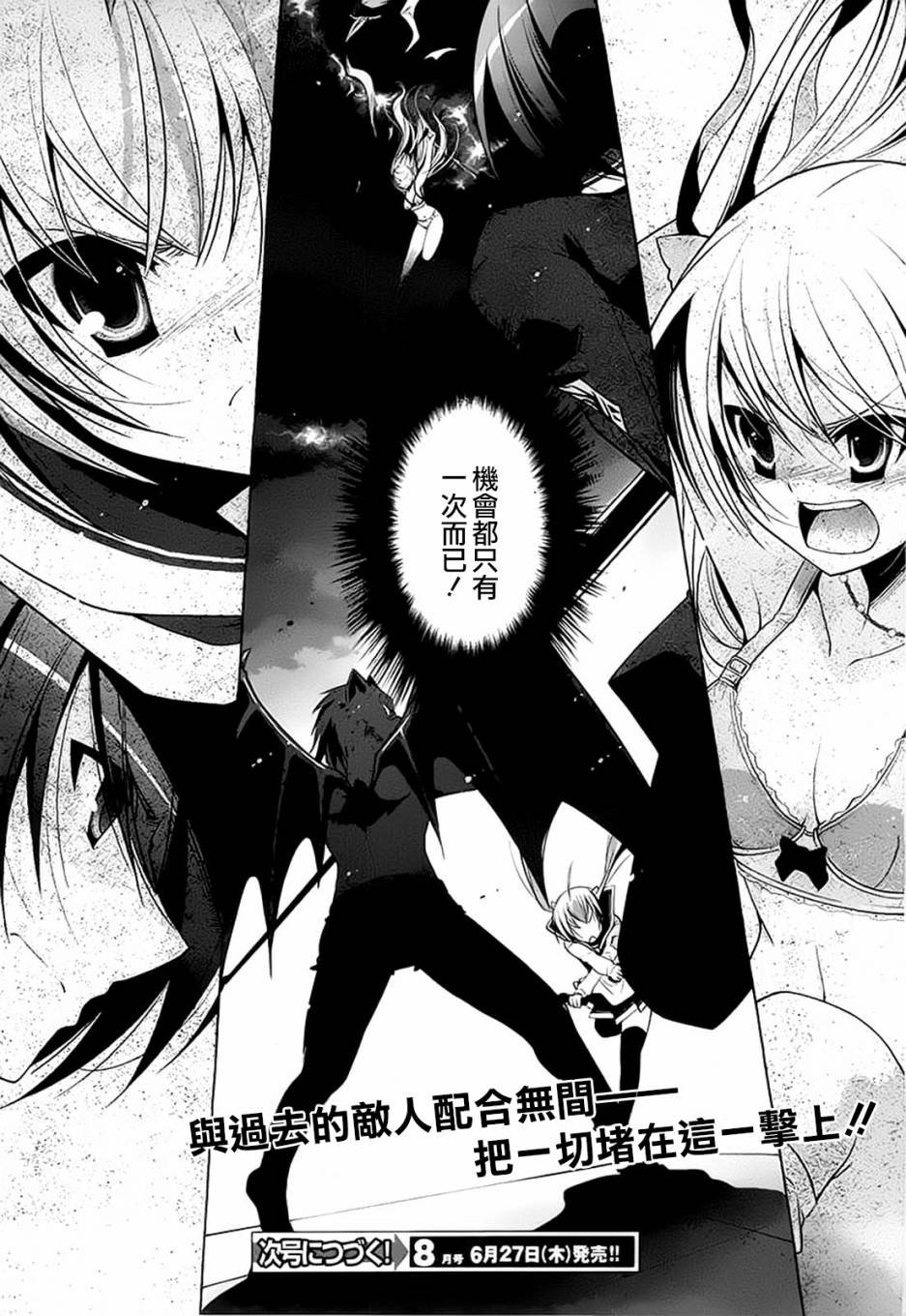 第44话