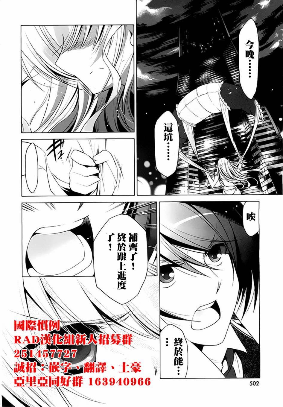 第44话