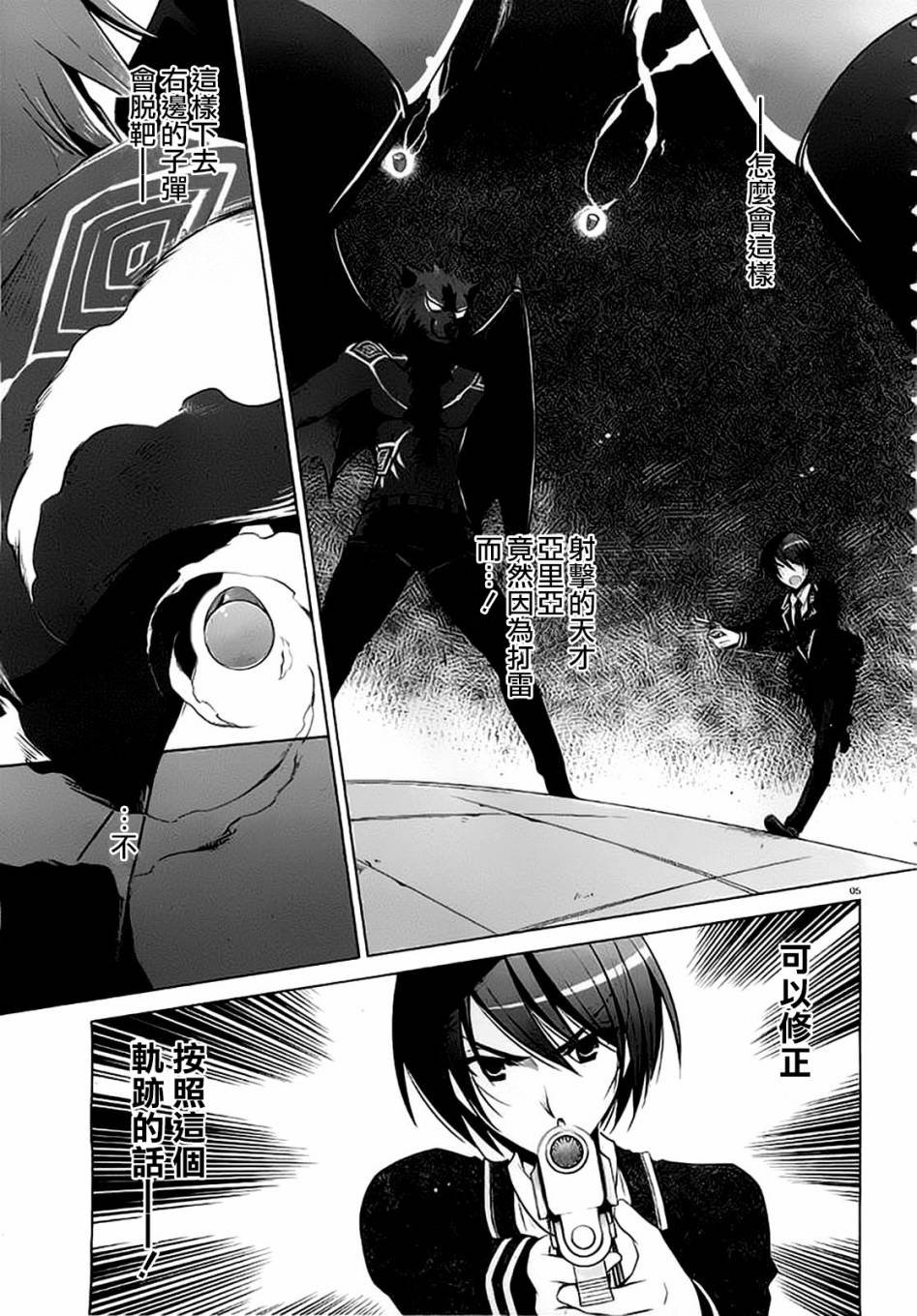 第45话