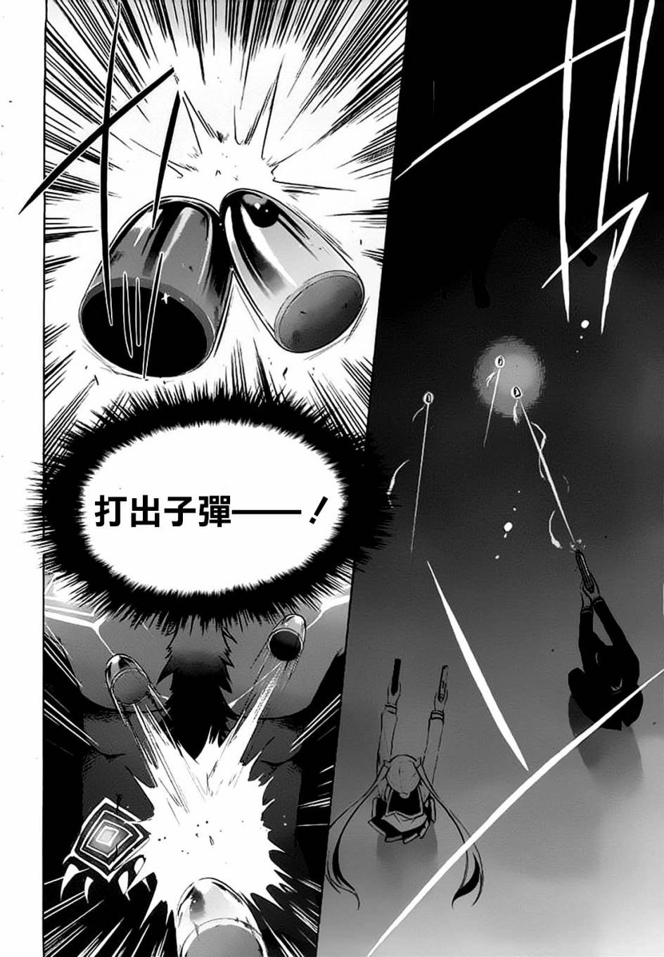 第45话