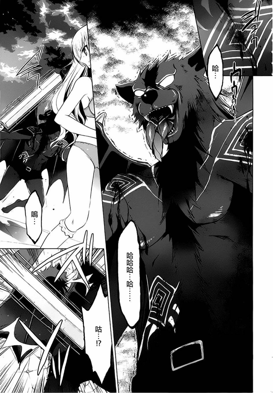 第45话