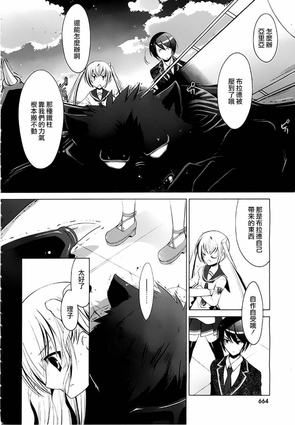 第45话