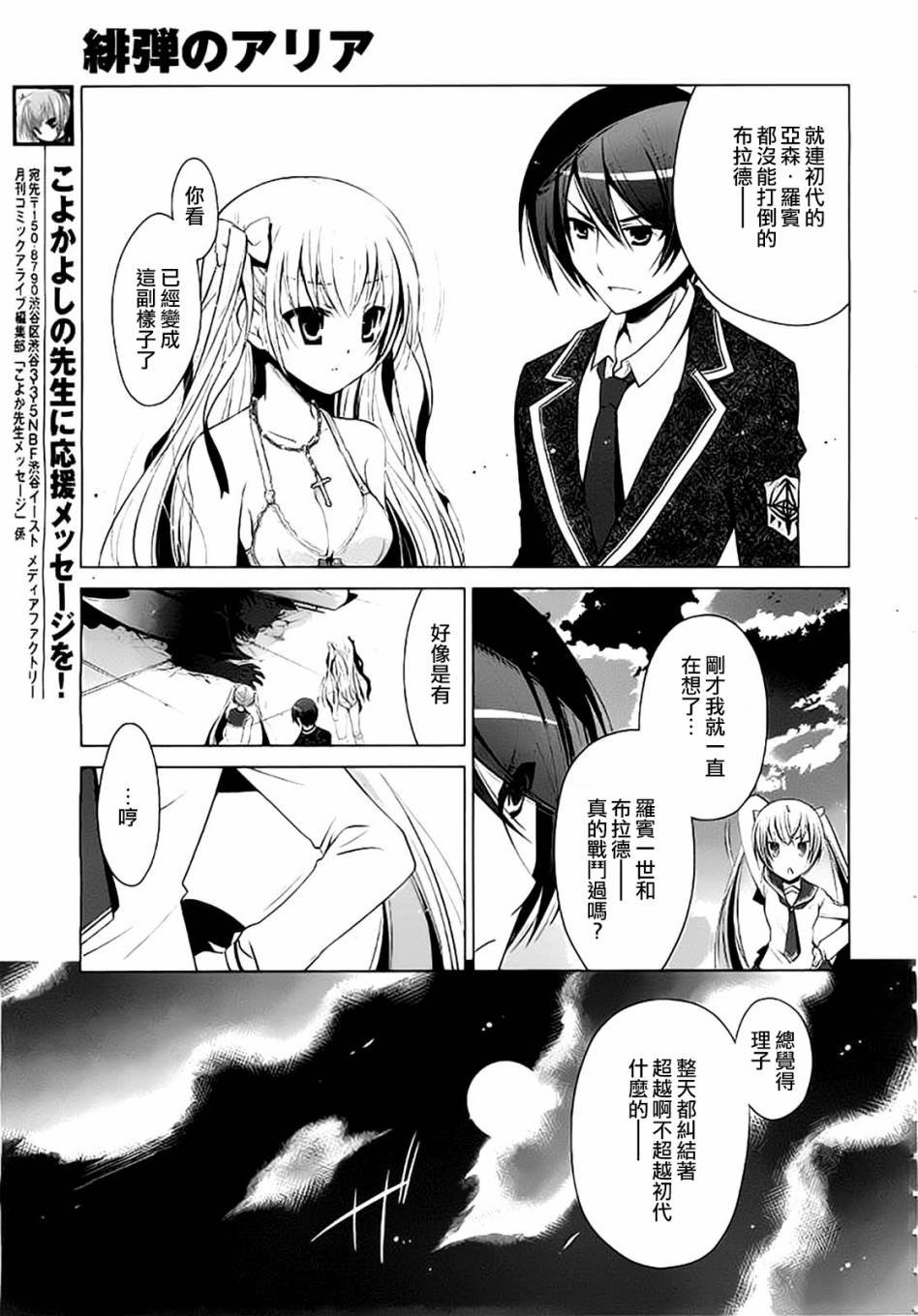 第45话
