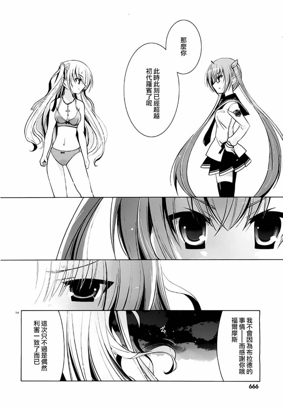 第45话