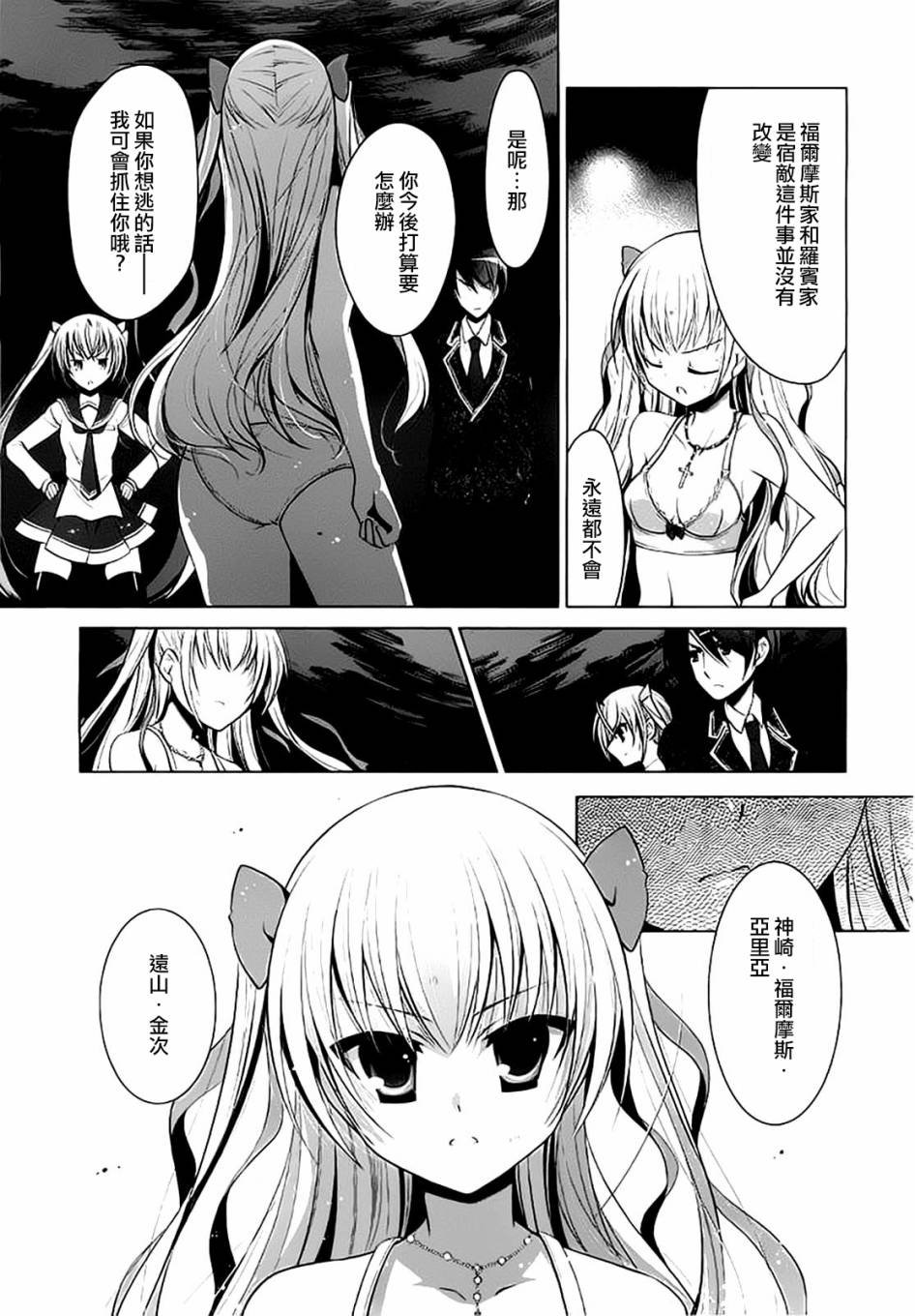 第45话