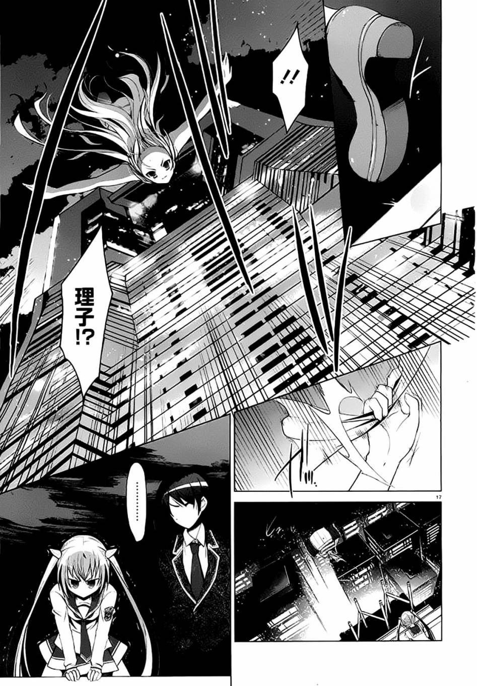 第45话