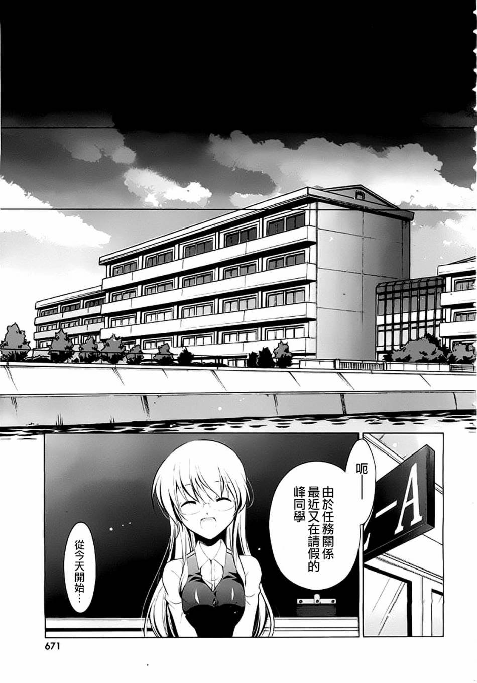 第45话