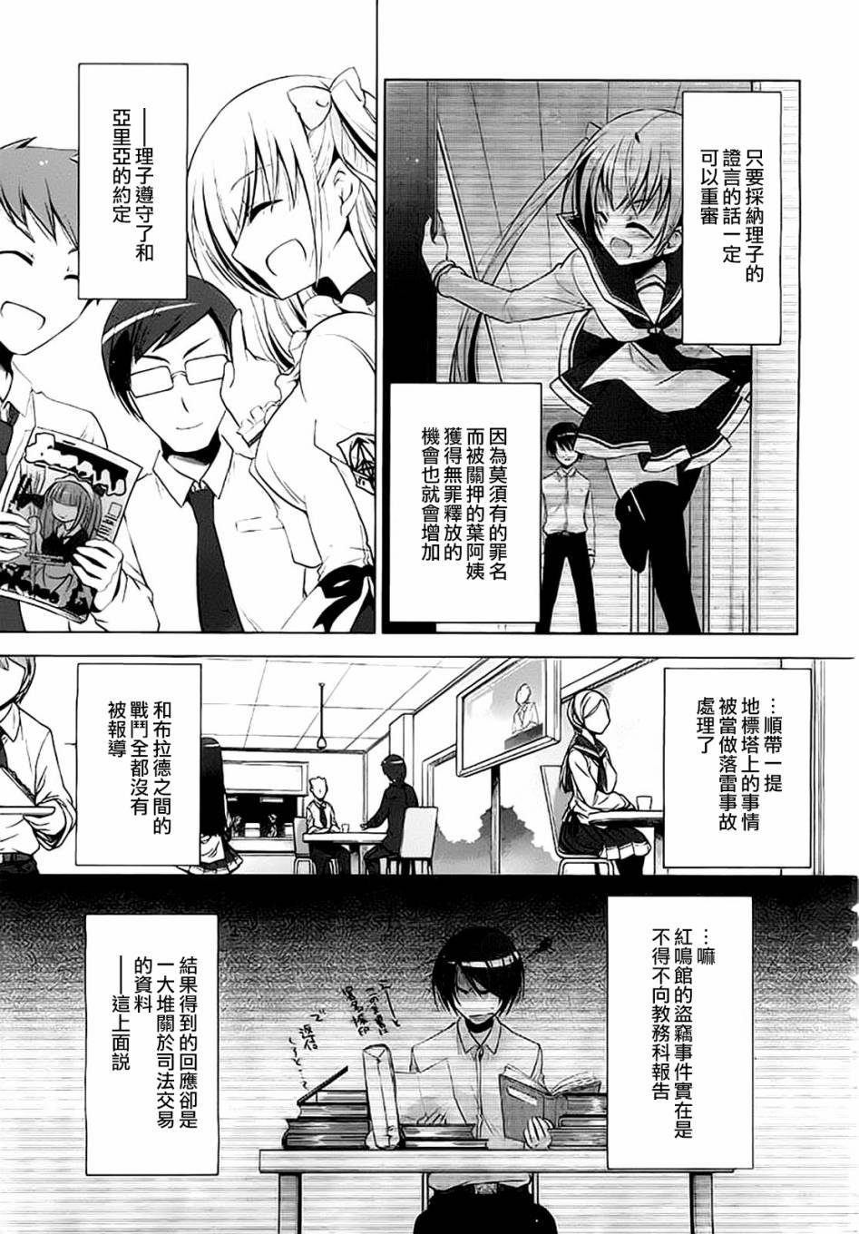 第45话