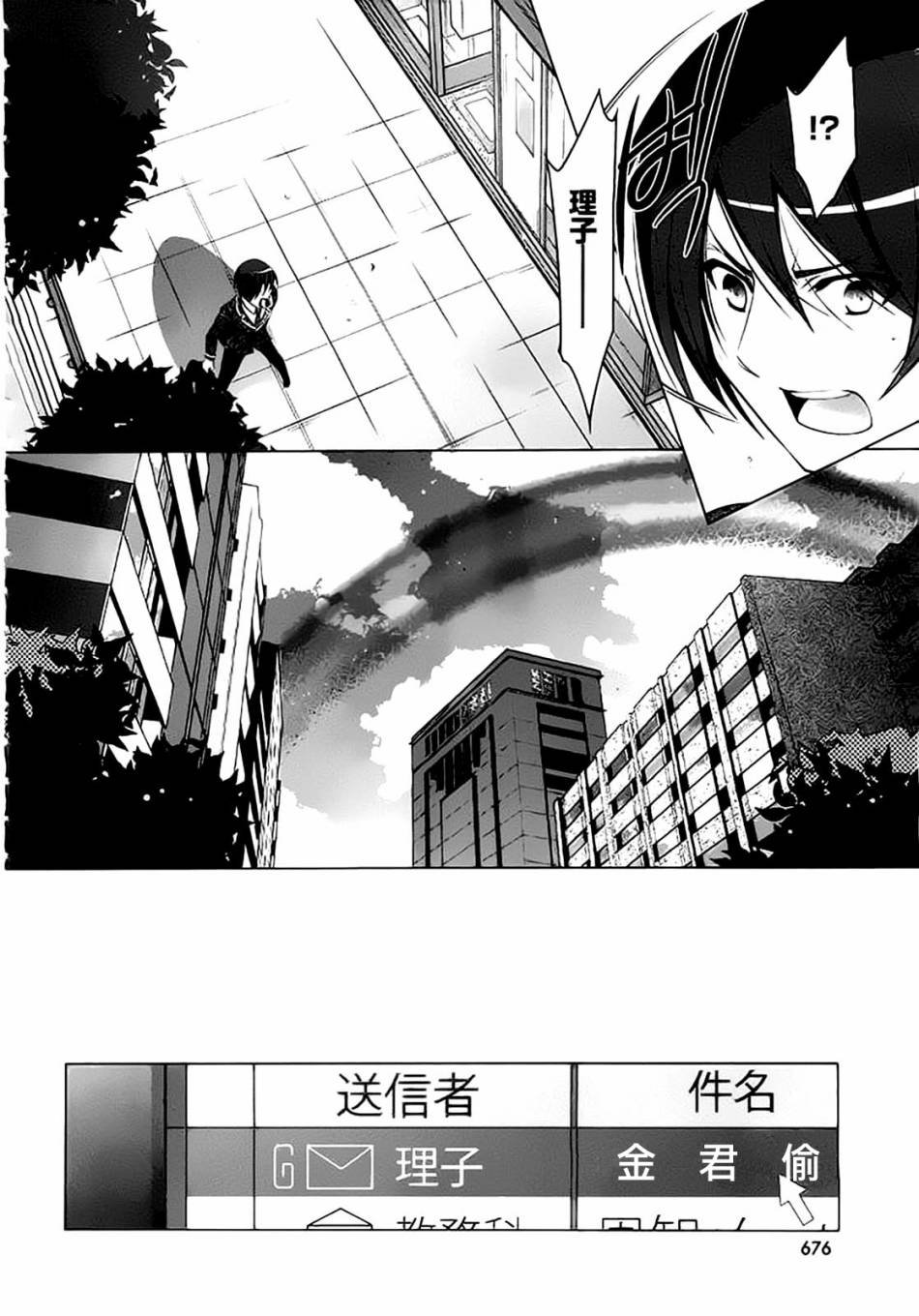 第45话